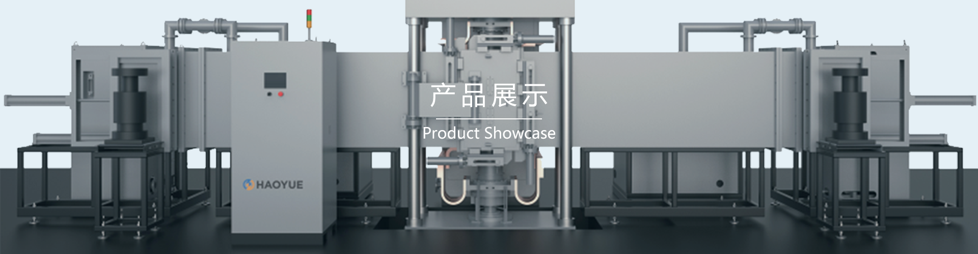 D系列真空擴(kuò)散焊爐